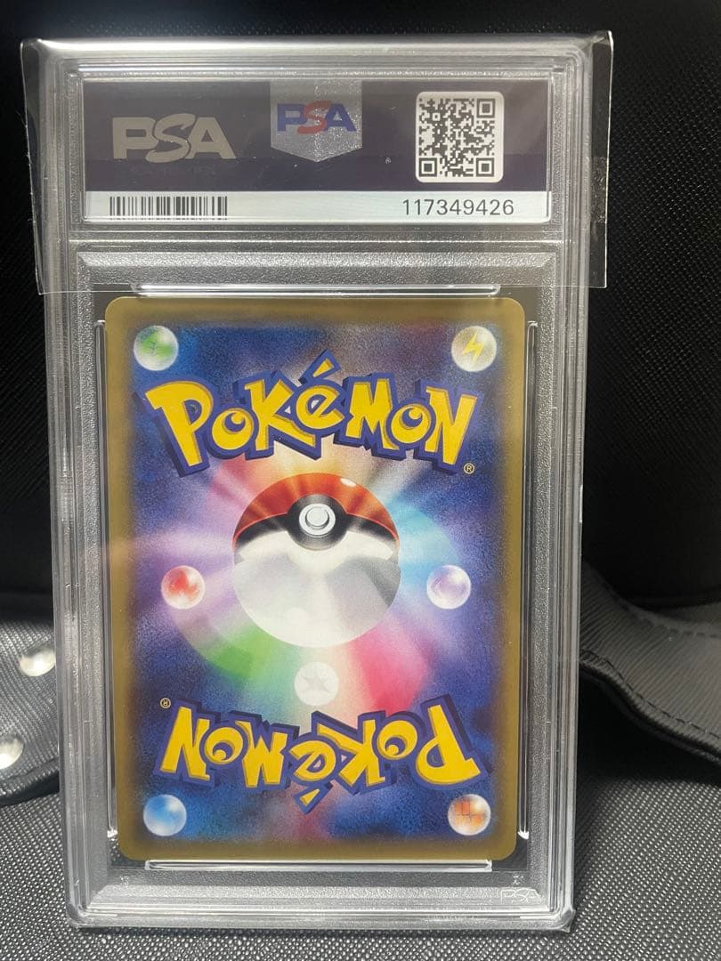 ま*く様 【PSA10】ルギアEX バンデットリング 068/081