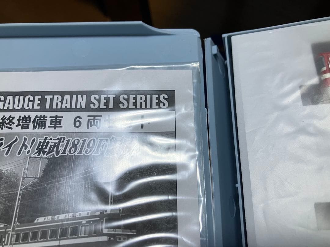 【週末セール】マイクロエース 東武1800系最終増備車6両セット(室内灯付き)