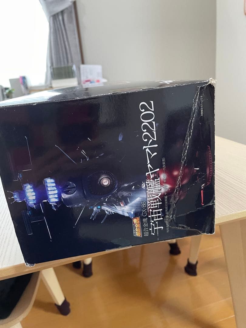 超合金魂　宇宙戦艦ヤマト2202