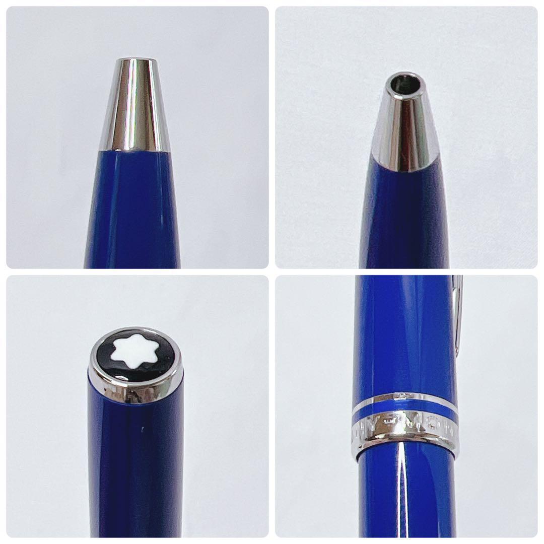 MONTBLANC モンブラン　クルーズコレクション　ボールペン　ブルー