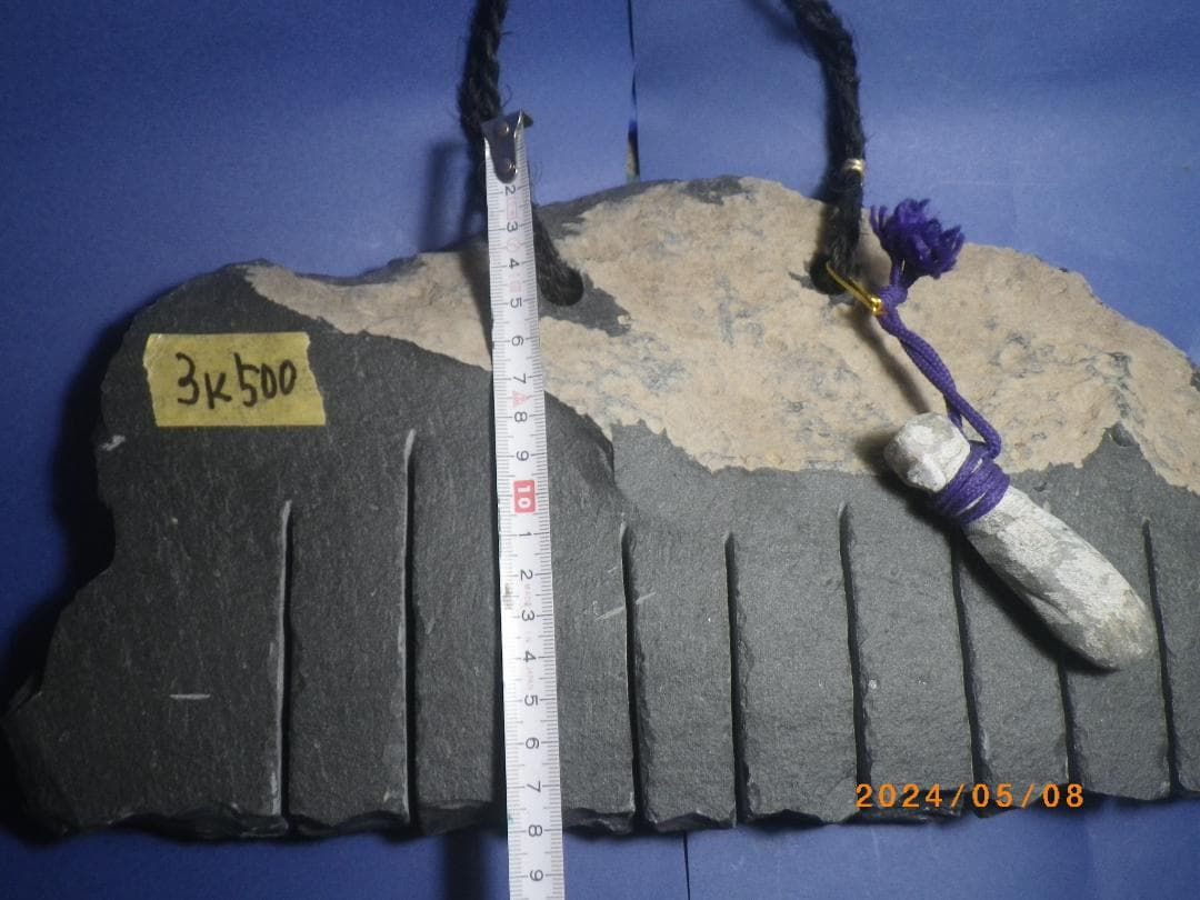 サヌカイト　癒しの音　２４０５０８－０