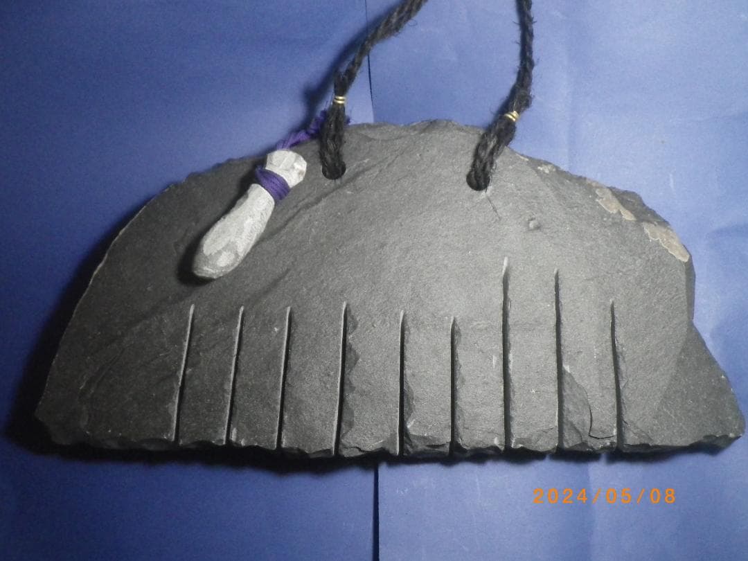 サヌカイト　癒しの音　２４０５０８－０