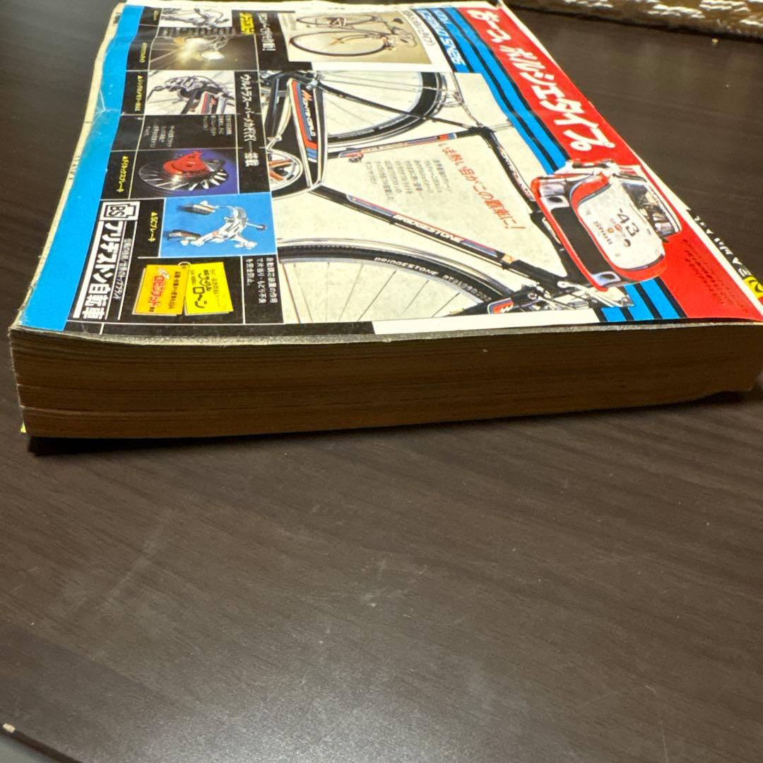 k*s様 小年ジャンプ No.22 1979年5月28日発行