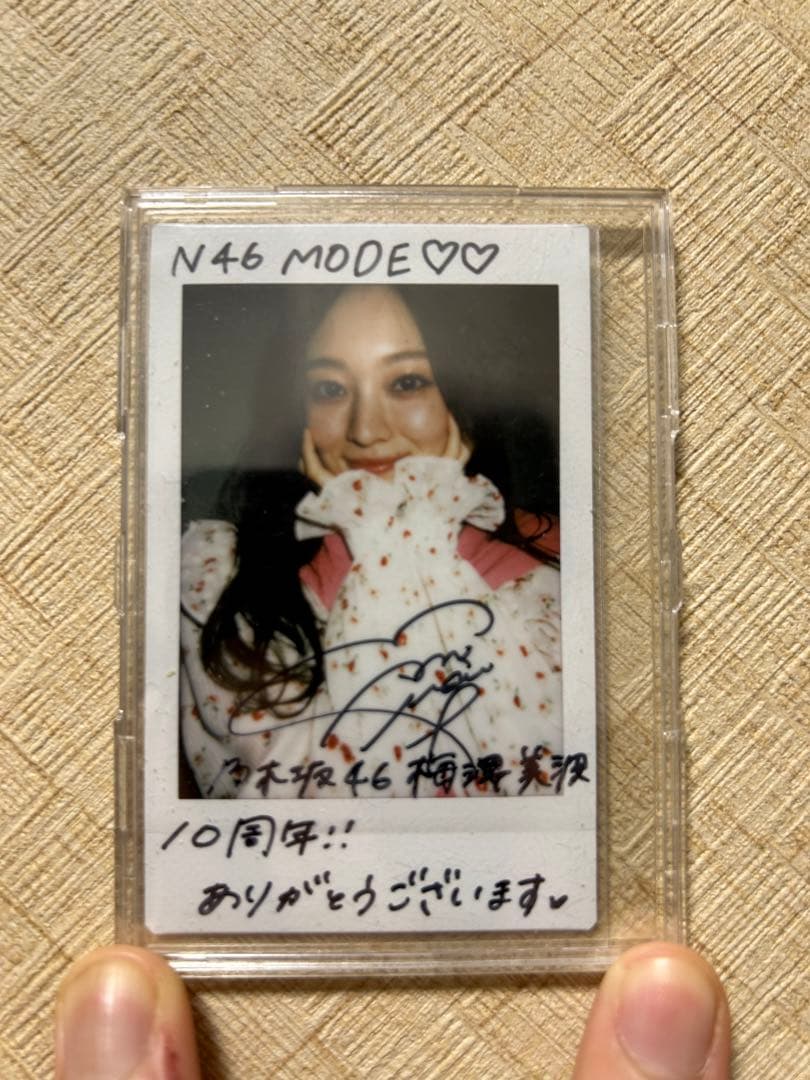 乃木坂46 梅澤美波 直筆サイン入