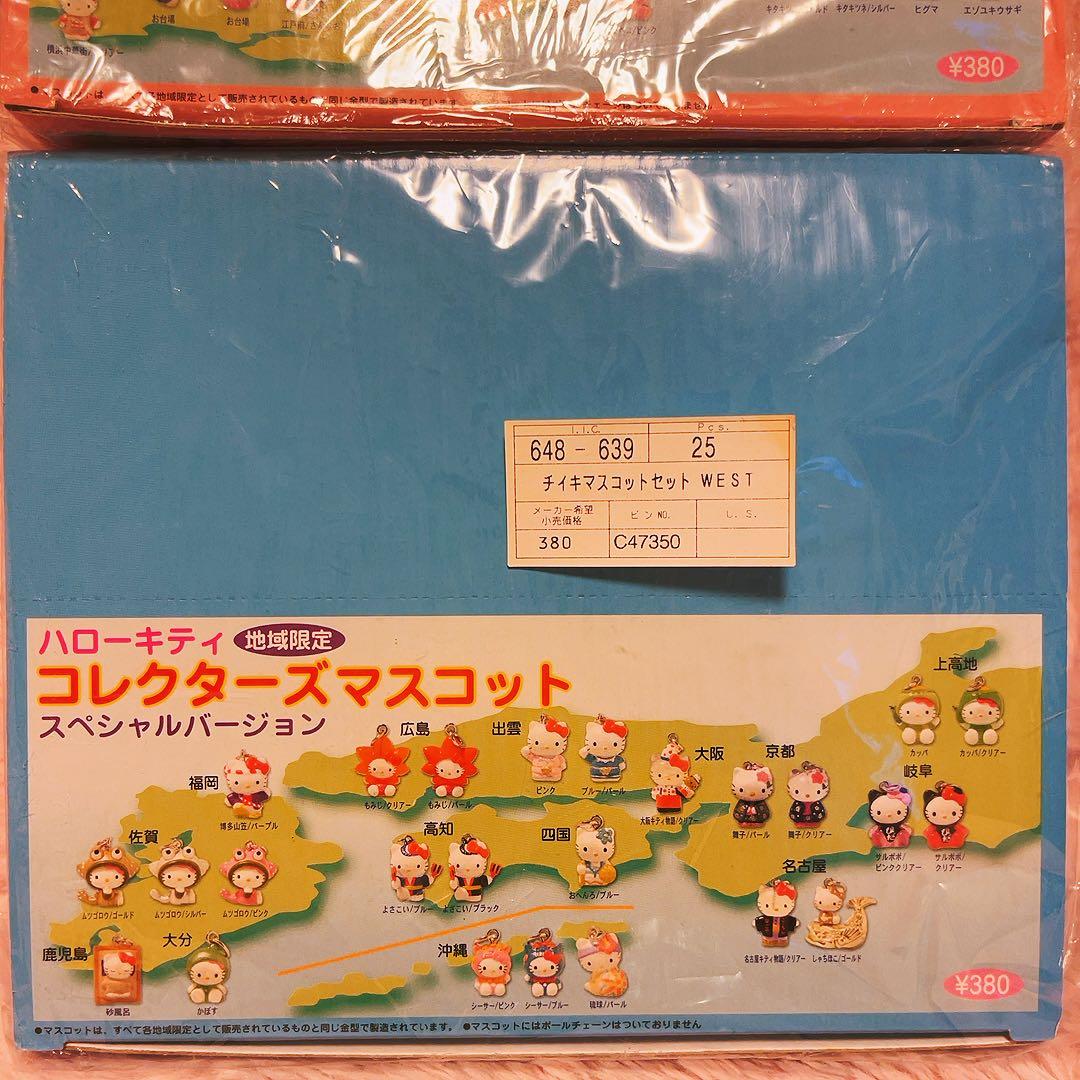 希少激レア　ハローキティ　地域限定　コレクターズマスコット　2002 サンリオ