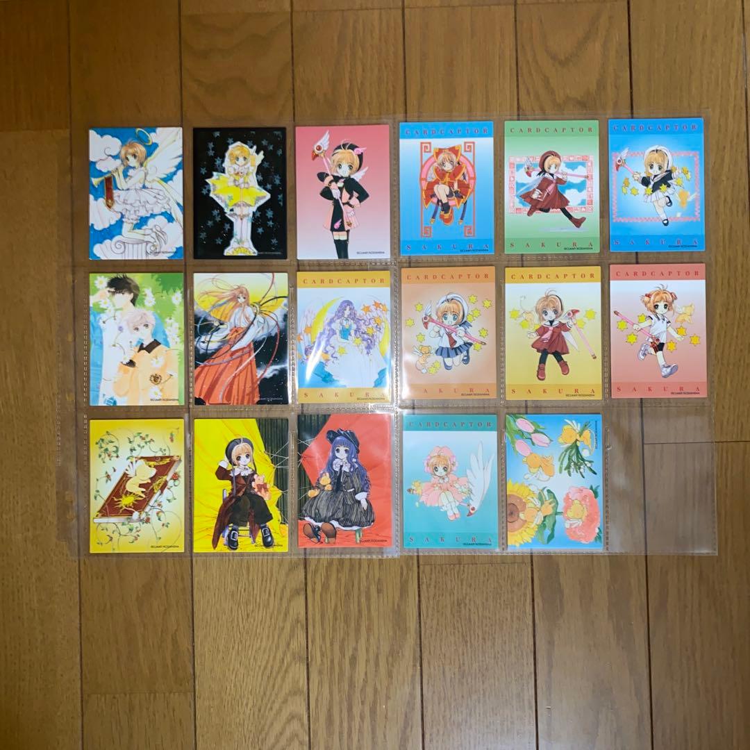 カードキャプターさくら　原作版　クロウカード編・さくらカード編　バインダー付き