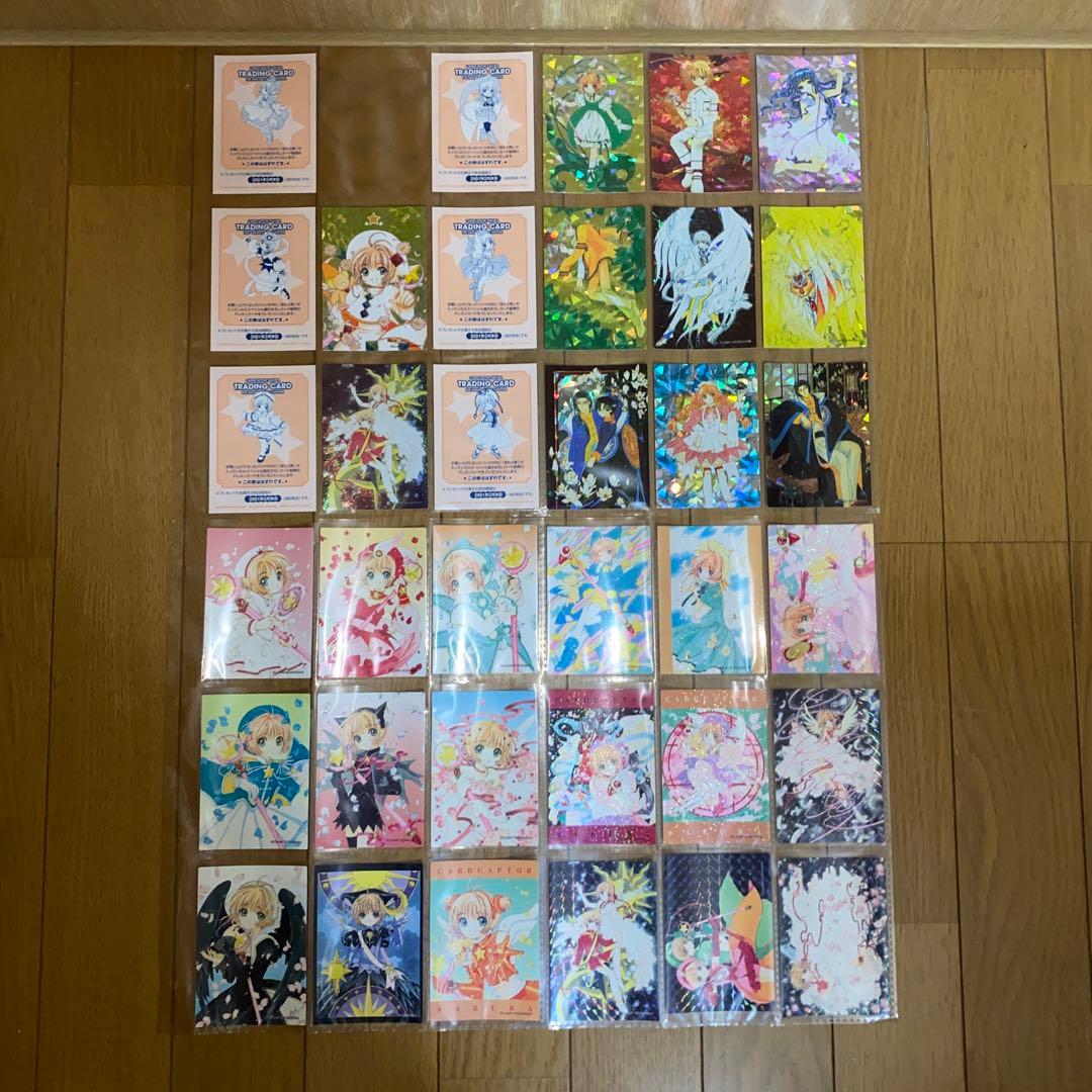 カードキャプターさくら　原作版　クロウカード編・さくらカード編　バインダー付き