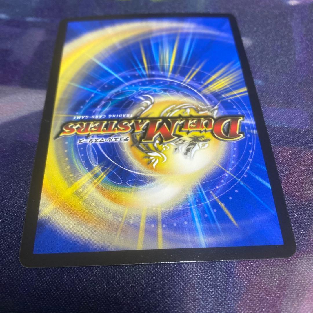 ゆうゆうメルカリ便】真気楼と誠偽感の決断 パーフェクト・ペテンシー