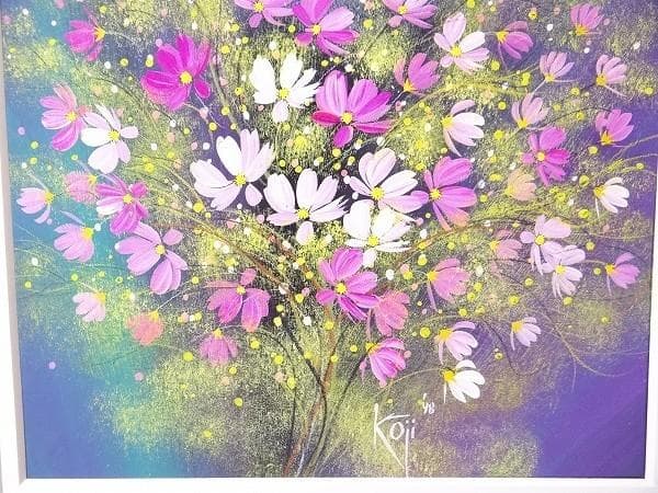 90年代 ビンテージ 荒木幸史 KOJI コスモス画家 直筆画 絵画 アート