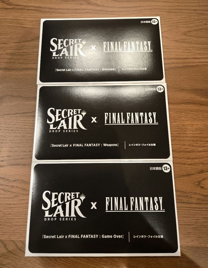 ～最終値下げ～未開封secret Lair x Final Fantasy 3種 最終値下げ～未開封secret Lair x Final Fantasy 3種 Secret Lair x