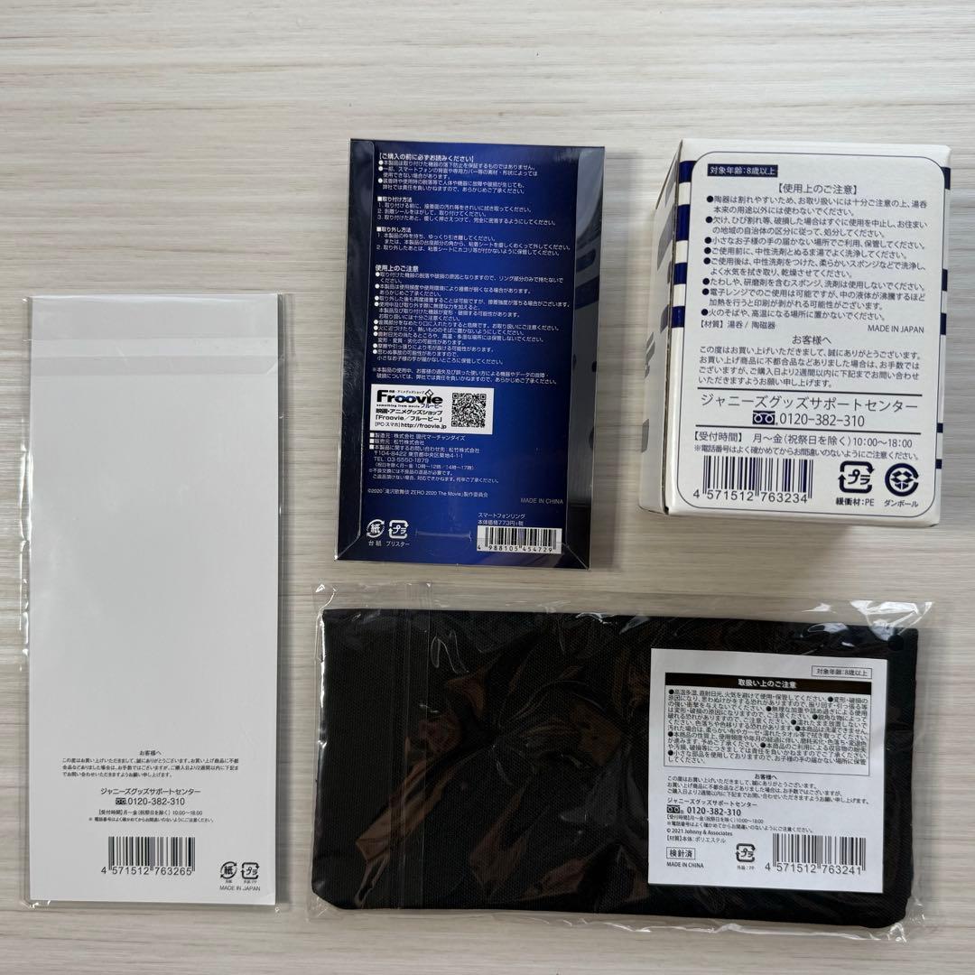 【未開封】 Man 滝沢歌舞伎ZERO Blu-ray パンフ グッズ