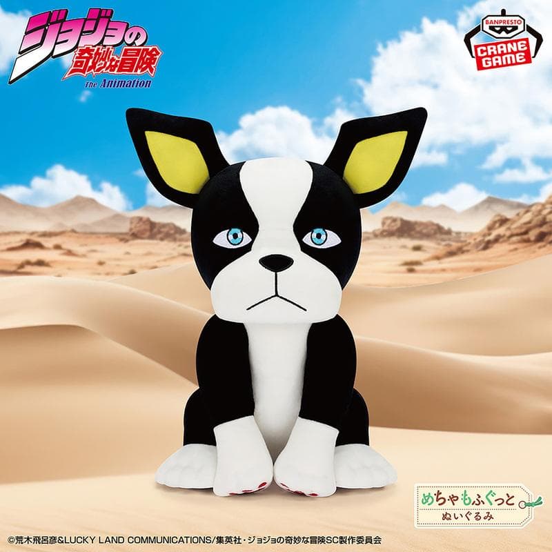 まとめ売り【ジョジョの奇妙な冒険】 めちゃもふぐっと ～イギー～ 10体セット
