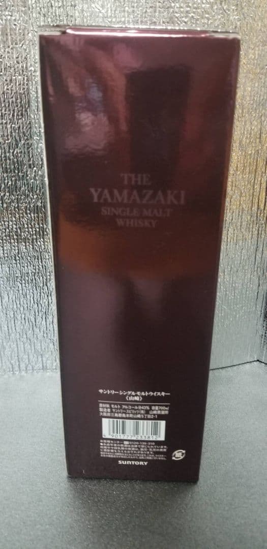 正規品 山崎 旧ラベル ウイスキーSUNTORY 1本 YAMAZAKI