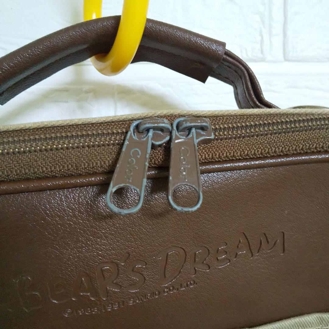 1991年【アンティーク】MR.BEAR'S DREAM★bag★SANRIO
