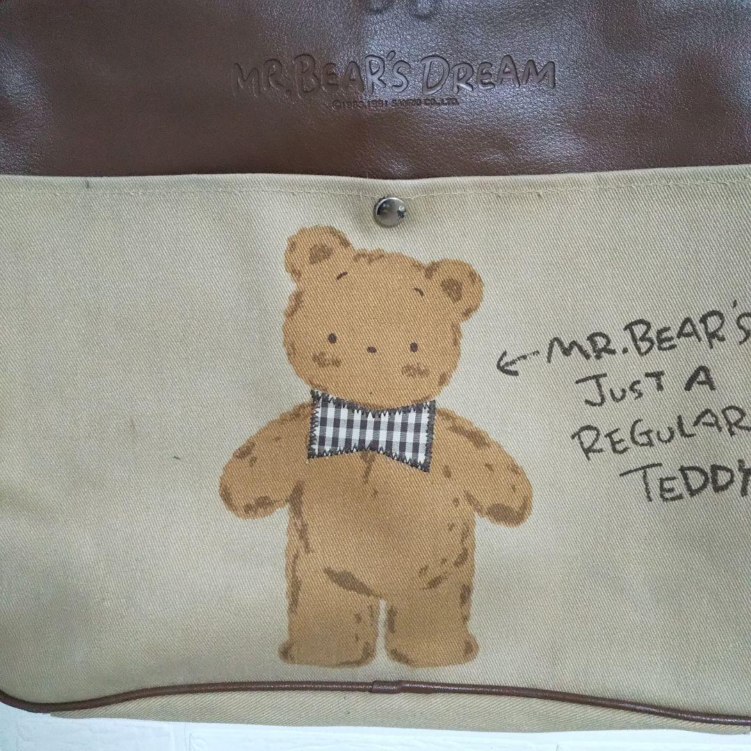 1991年【アンティーク】MR.BEAR'S DREAM★bag★SANRIO