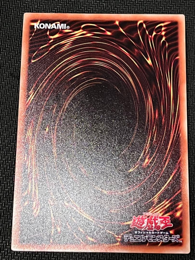 遊戯王　閃刀姫-レイ20thシークレット