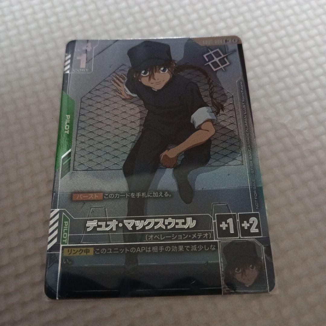 シ*ウ様 平野綾様直筆サイン入り ジャンボカードダス 涼宮ハルヒの憂鬱