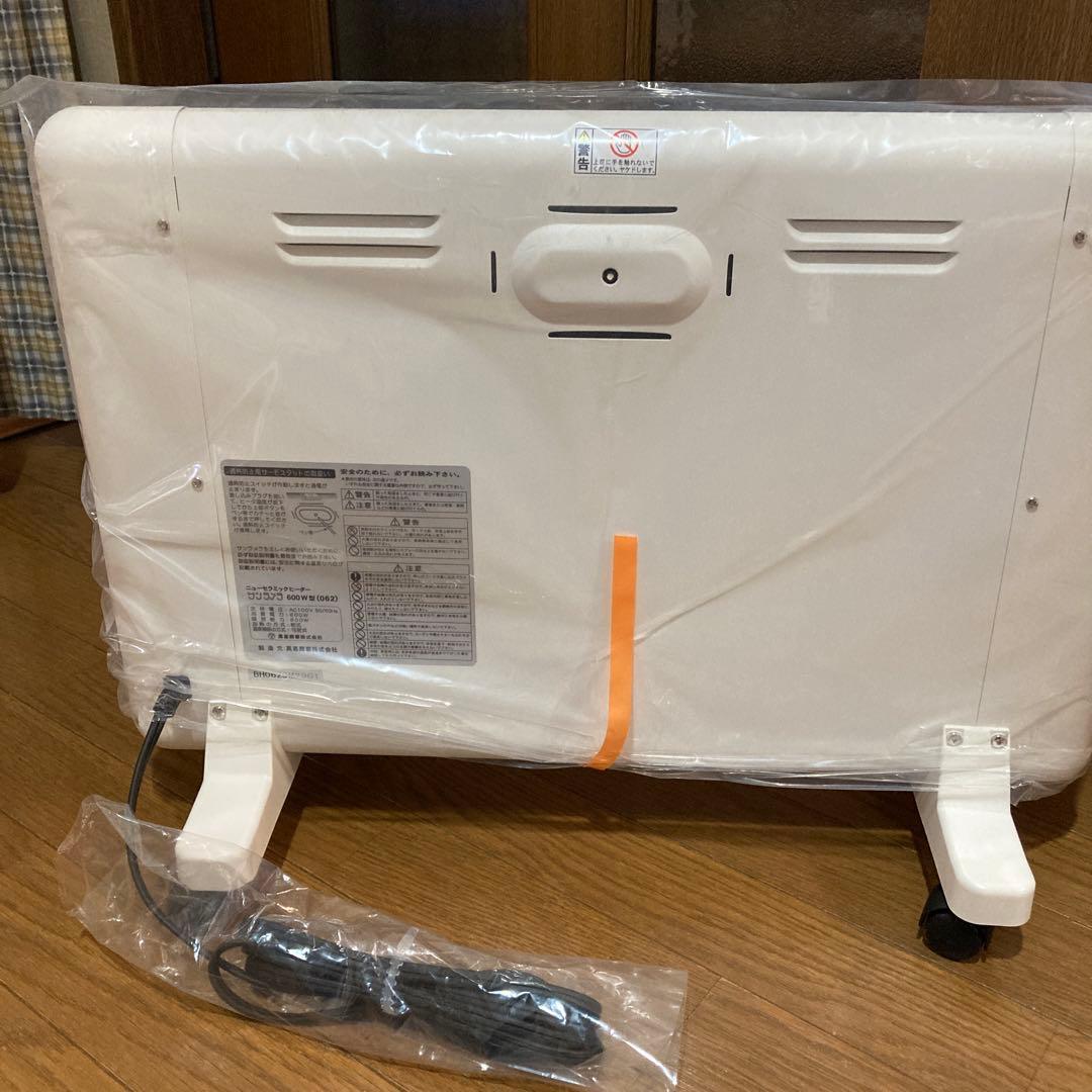 サンラメラ 600W型 ニューセラミックヒーター