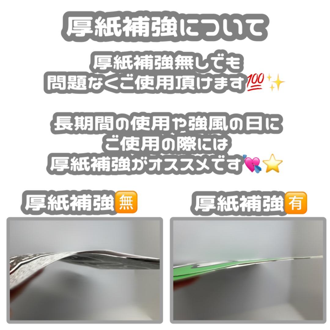 連結文字パネル 連結うちわ文字 オーダーページ