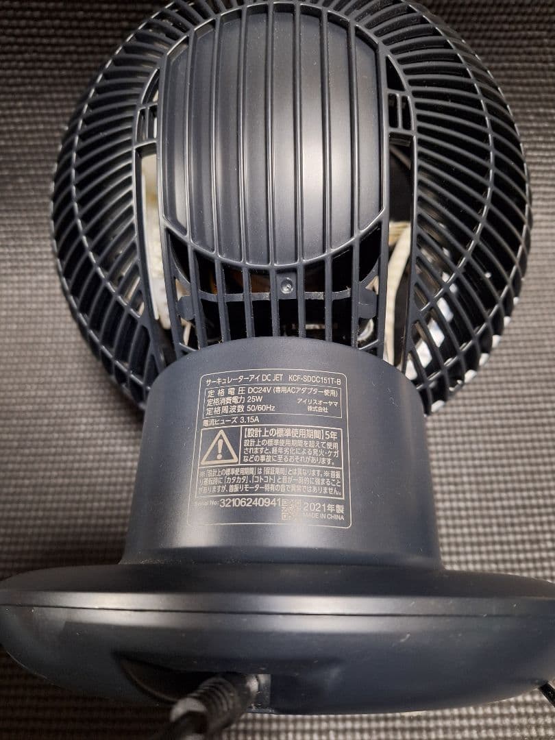 うさぎ　オオヤマ サーキュレーター 　個別で売ります