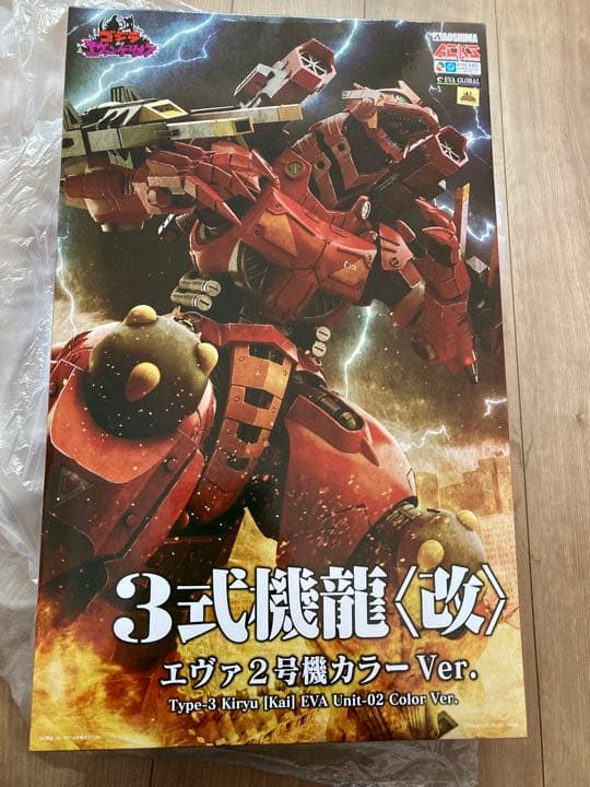 3式機龍 ＜改＞ エヴァ2号機カラーVer ゴジラ対エヴァンゲリオン」3式機龍〈改〉が2号機カラーでプラモデル化