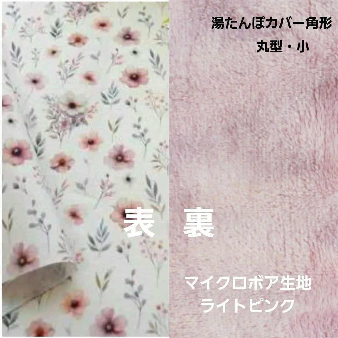 きなこ♪ページ #2333