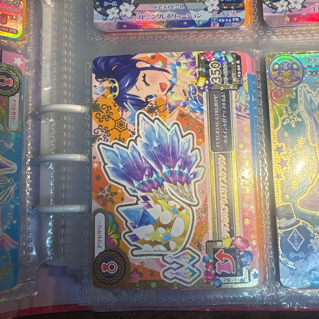 アイカツカード プレミアム 霧矢あおい クリスタルアクエリアスコーデ