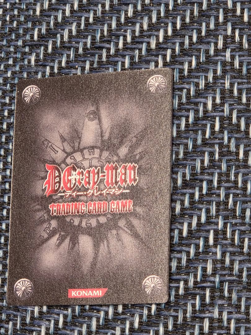 D.Gray-man　アレン·ウォーカー　スペシャルカード　オマケ付き