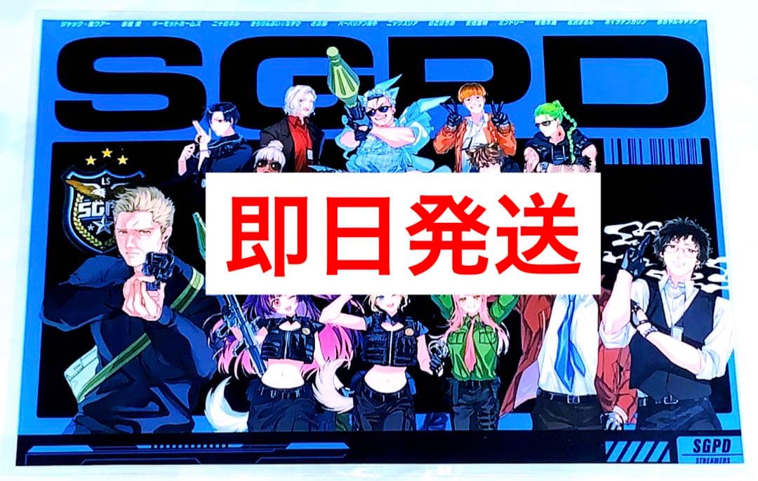 ストグラRPL×ファミマプリントコラボ！ブロマイド全32種類