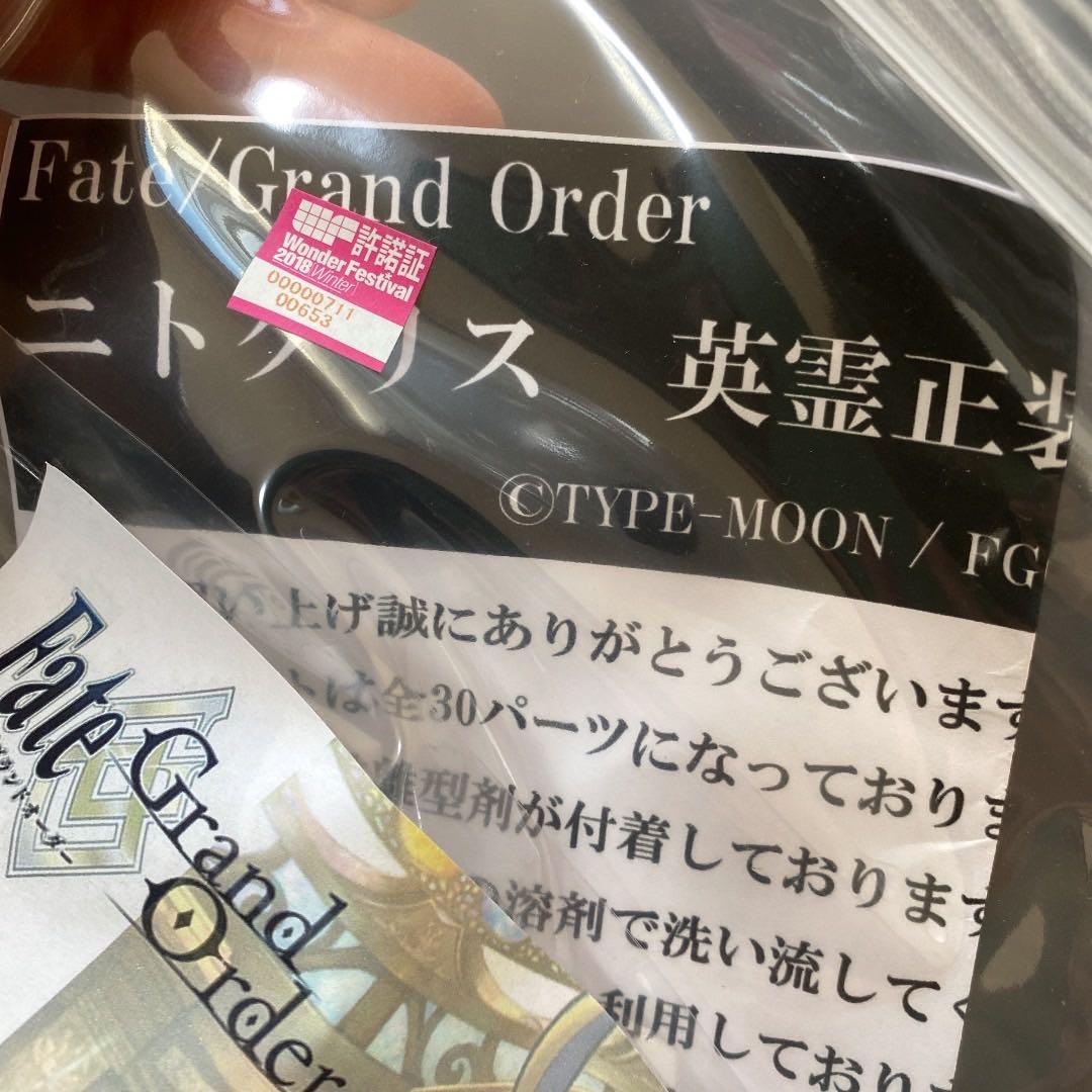 希少】ニトクリス英霊正装ver ガレージキットフィギュアフェイト