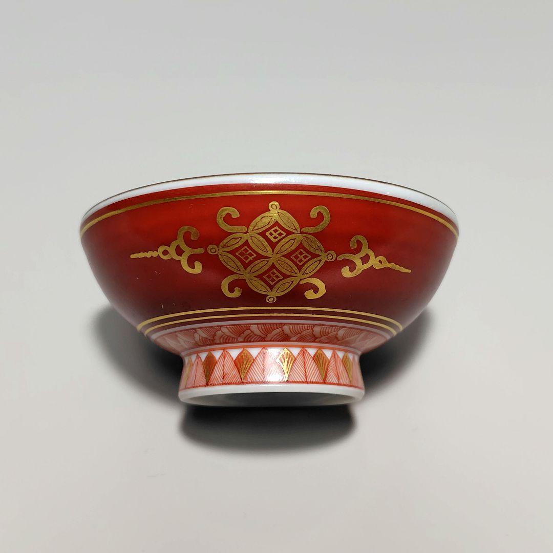 福島武山 赤網手 盃 ぐい呑み 酒盃 酒器 九谷焼 - メルカリ