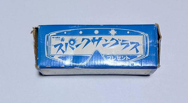 超レア サッポロ一番 カップスター 懸賞 スパークサングラス