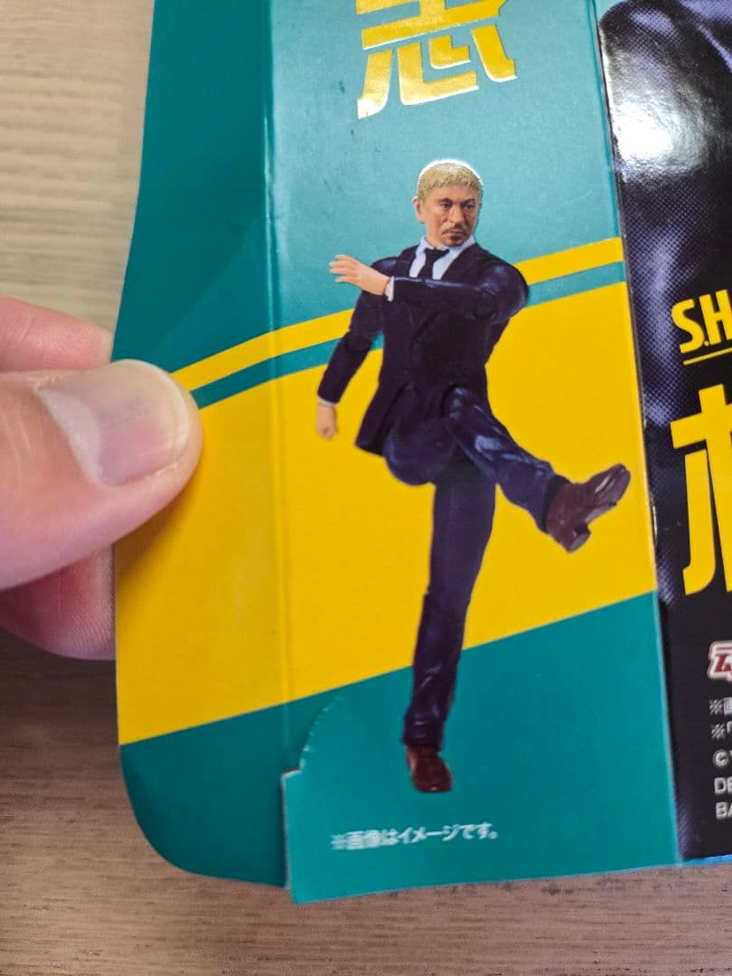 SHFiguarts 浜田雅功 松本人志 フィギュアセット