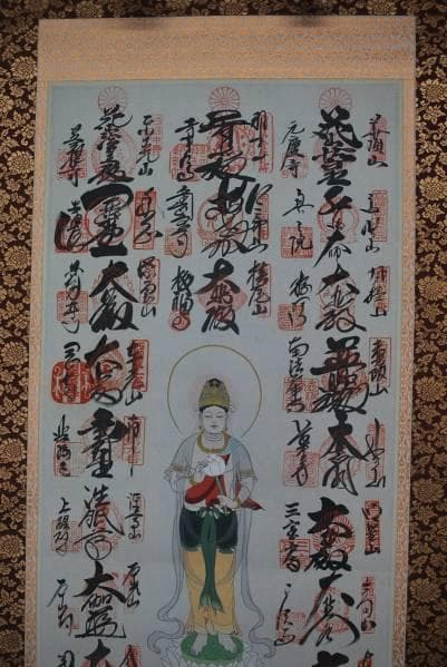 真作/西国三十三ヶ所霊場集印肉筆掛軸/桐共箱付/布袋屋掛軸B-4