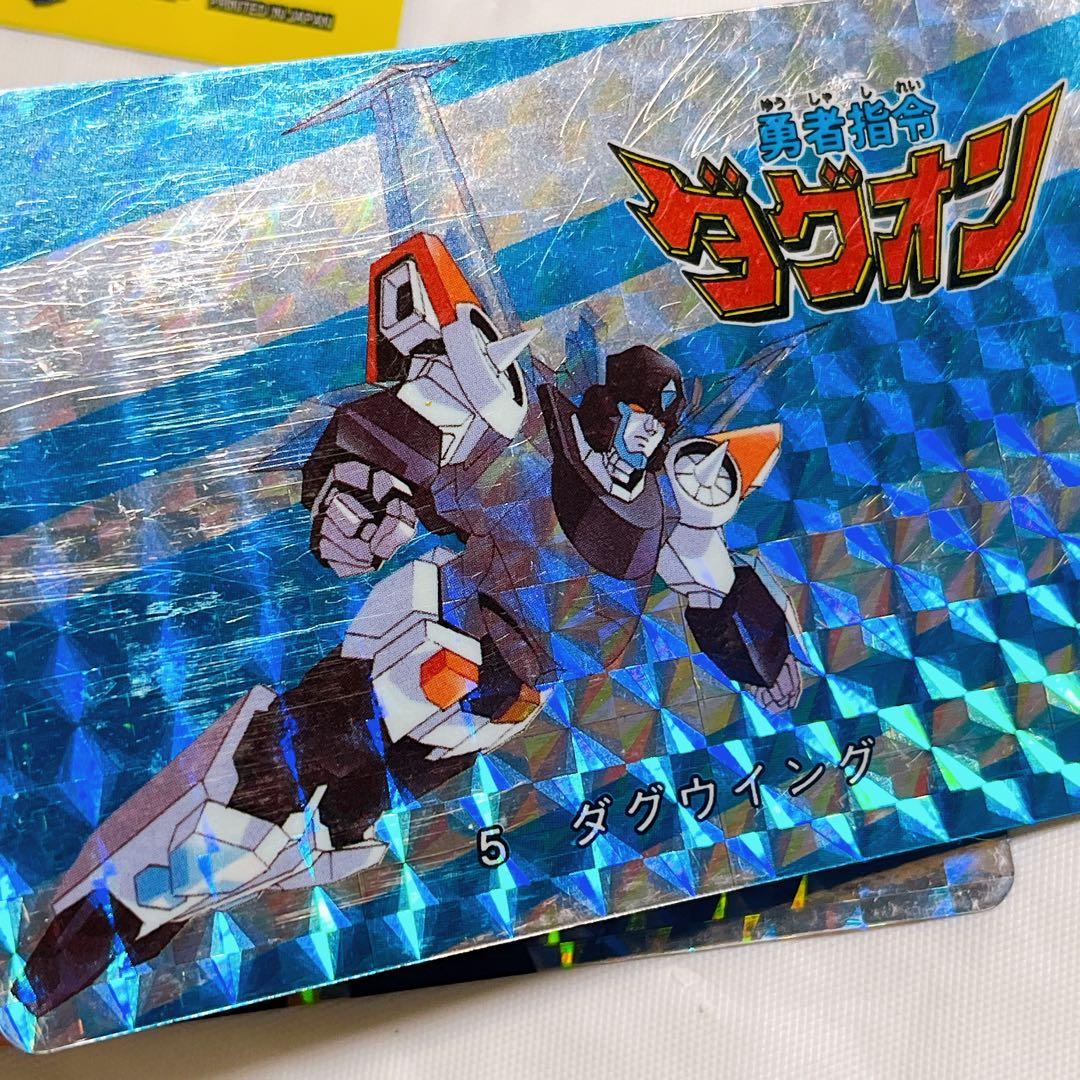 ★激レア★ キラ2枚　勇者司令ダグオン　カードダス　トレカ　ファイヤーダグオン