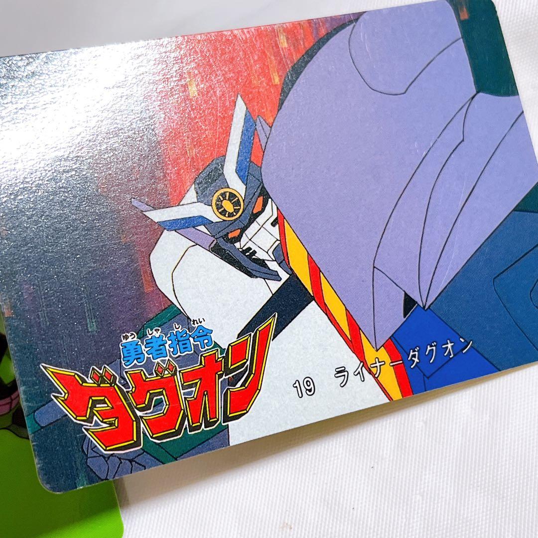 ★激レア★ キラ2枚　勇者司令ダグオン　カードダス　トレカ　ファイヤーダグオン