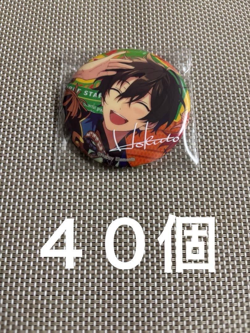 あんスタアルバムTRIP 缶バッジ氷鷹北斗