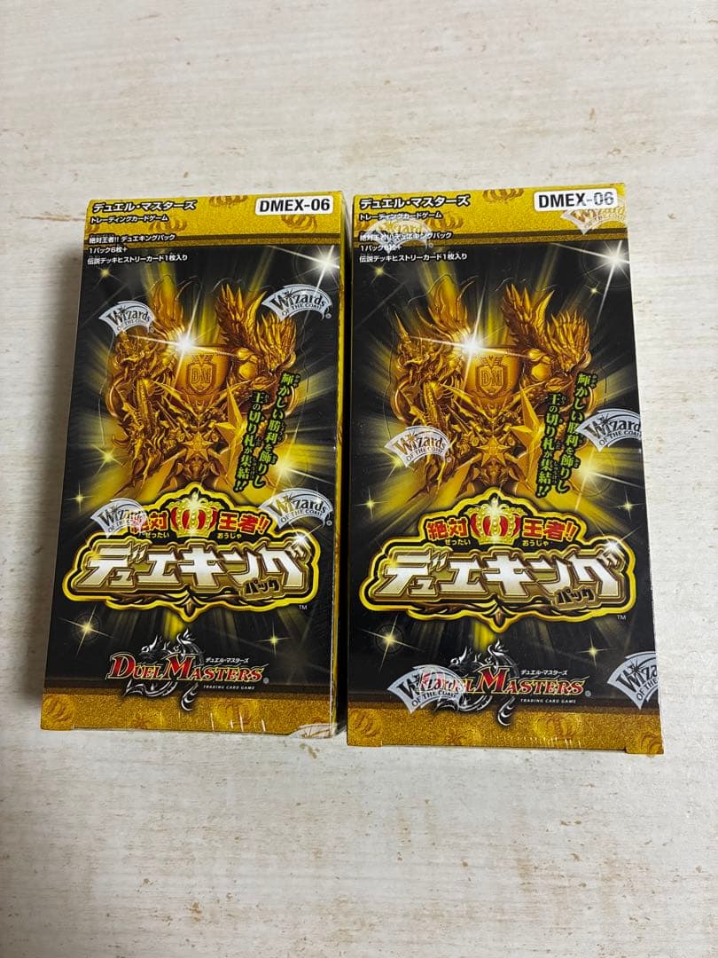 絶対王者デュエキングパック2BOX【DMEX-06】 DMEX-06 絶対王者!! デュエキングパック | デュエル・マスターズ