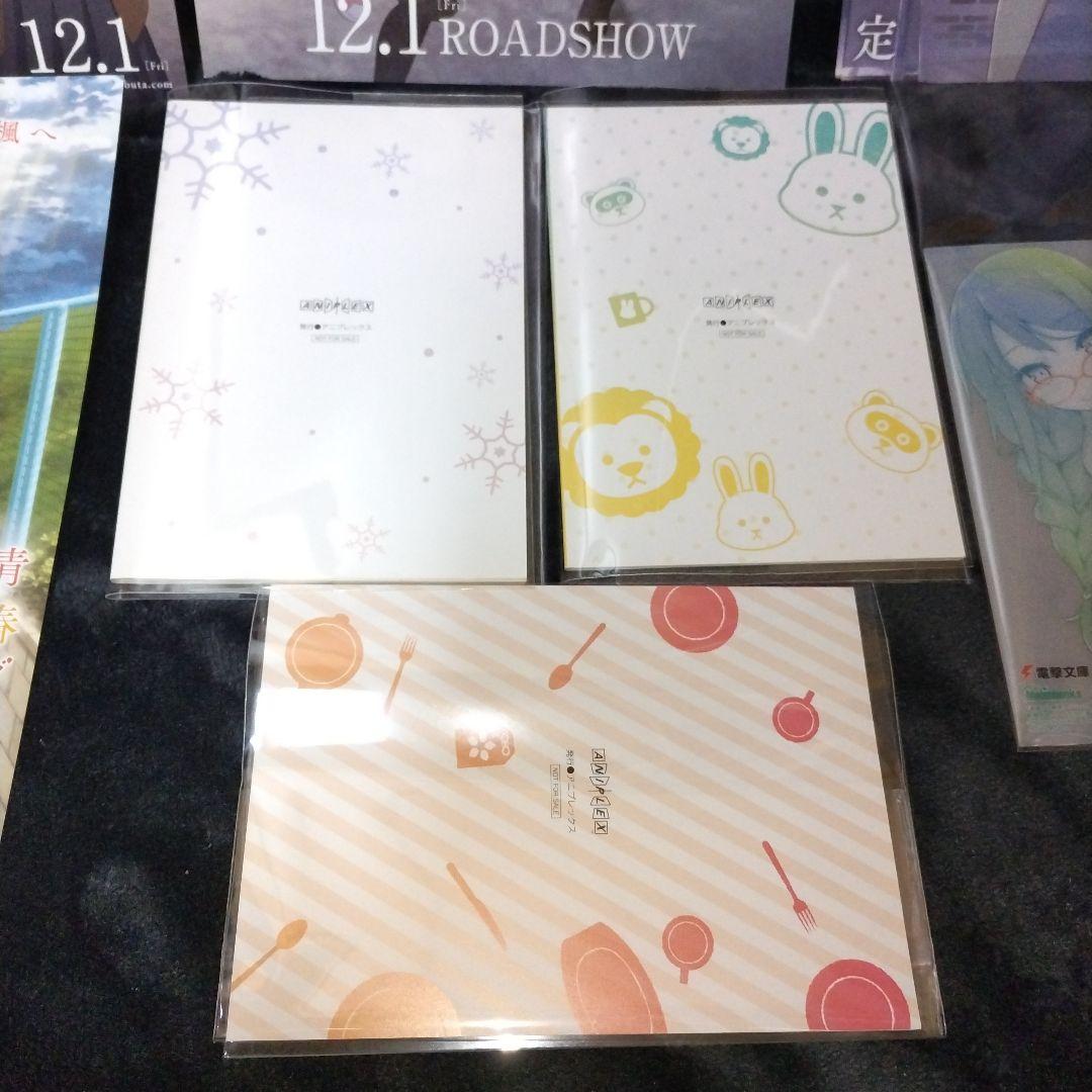 青春ブタ野郎はホワイトクリスマスの夢を見る小説3点＆映画フライヤー