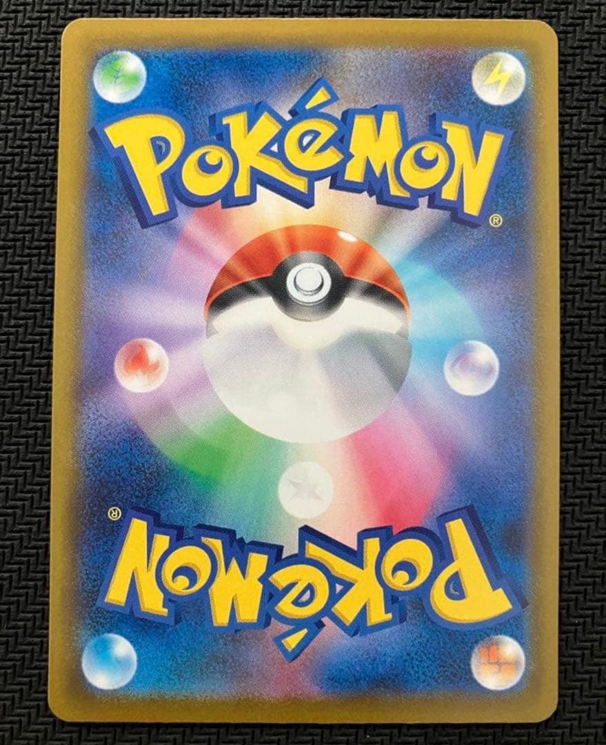 即日発送 メガゲンガーex sar ローダー付き