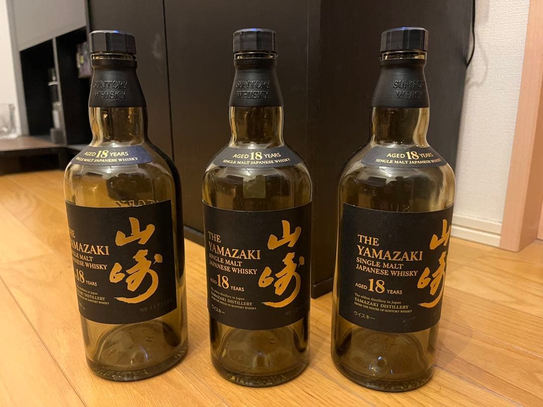 山崎18年 空き瓶　3本 山崎18年 空瓶 箱 未洗浄 3セット 山崎18年 空瓶 未