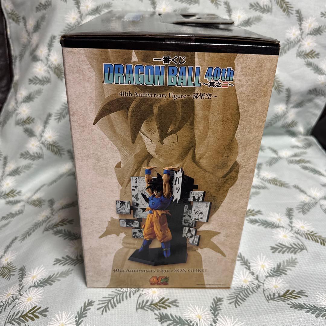 一番くじ DRAGON BALL 40th ～其之二～ 69セット 新品