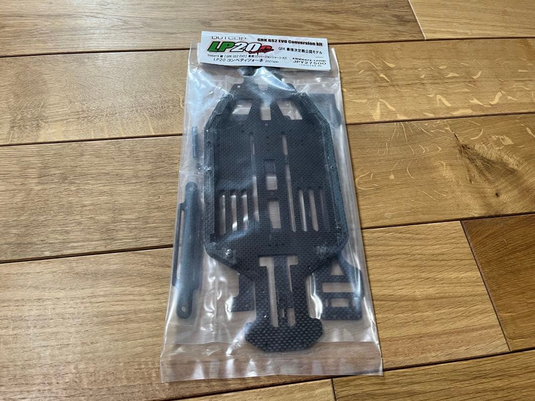 GRK GS2 EVO改GRK3仕様とOUTCLIP LP20Cセット - メルカリ