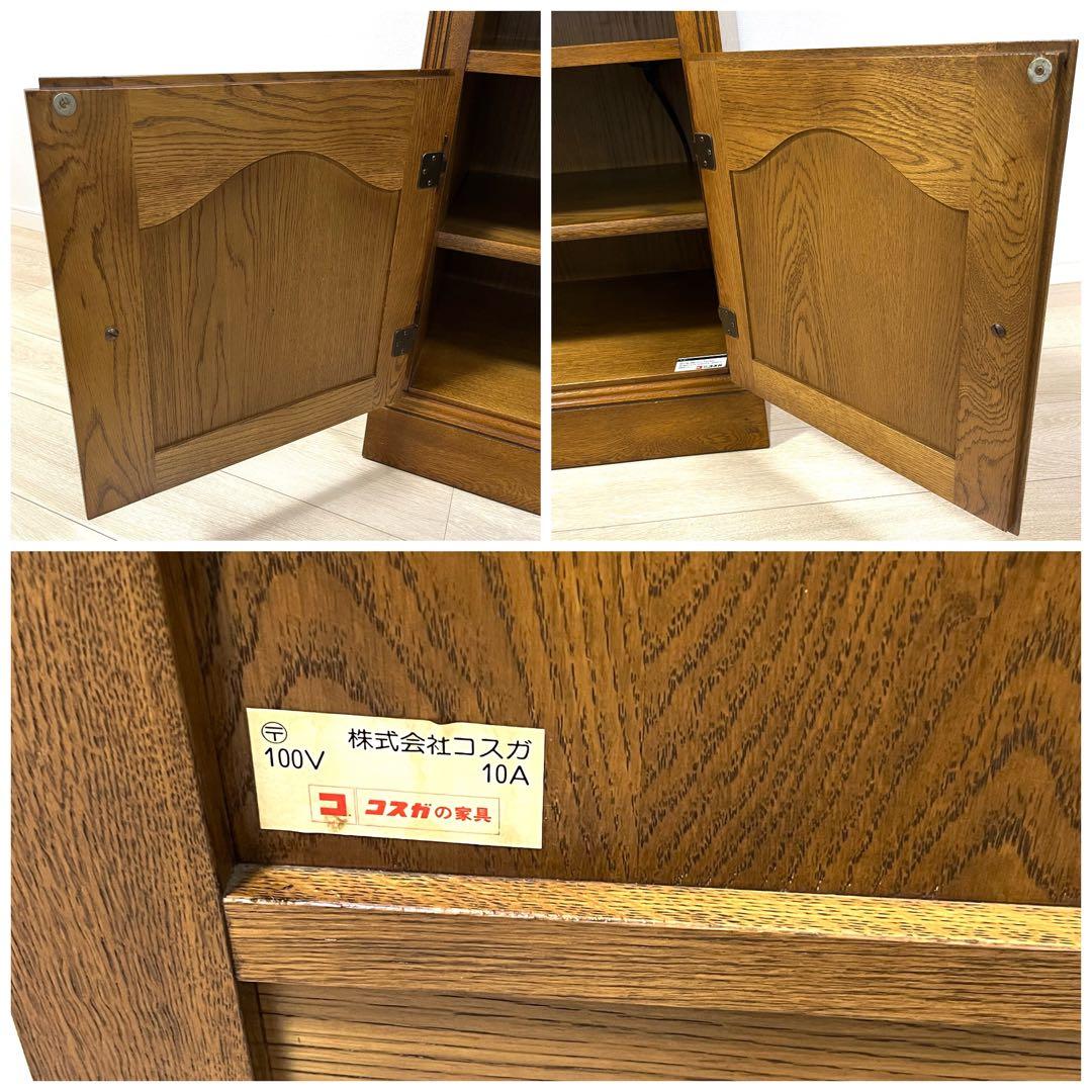 そ87【美品】KOSUGA コスガ アメリカンカントリー キャビネット 2025年