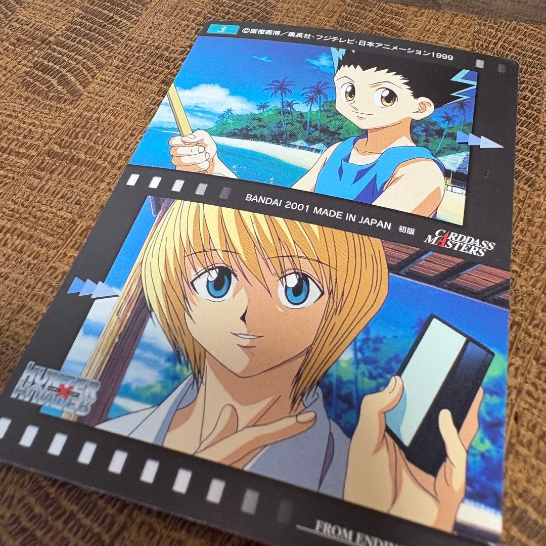 HUNTER×HUNTER カードセット 裏表両面仕様 幻影旅団編4枚OP,ED