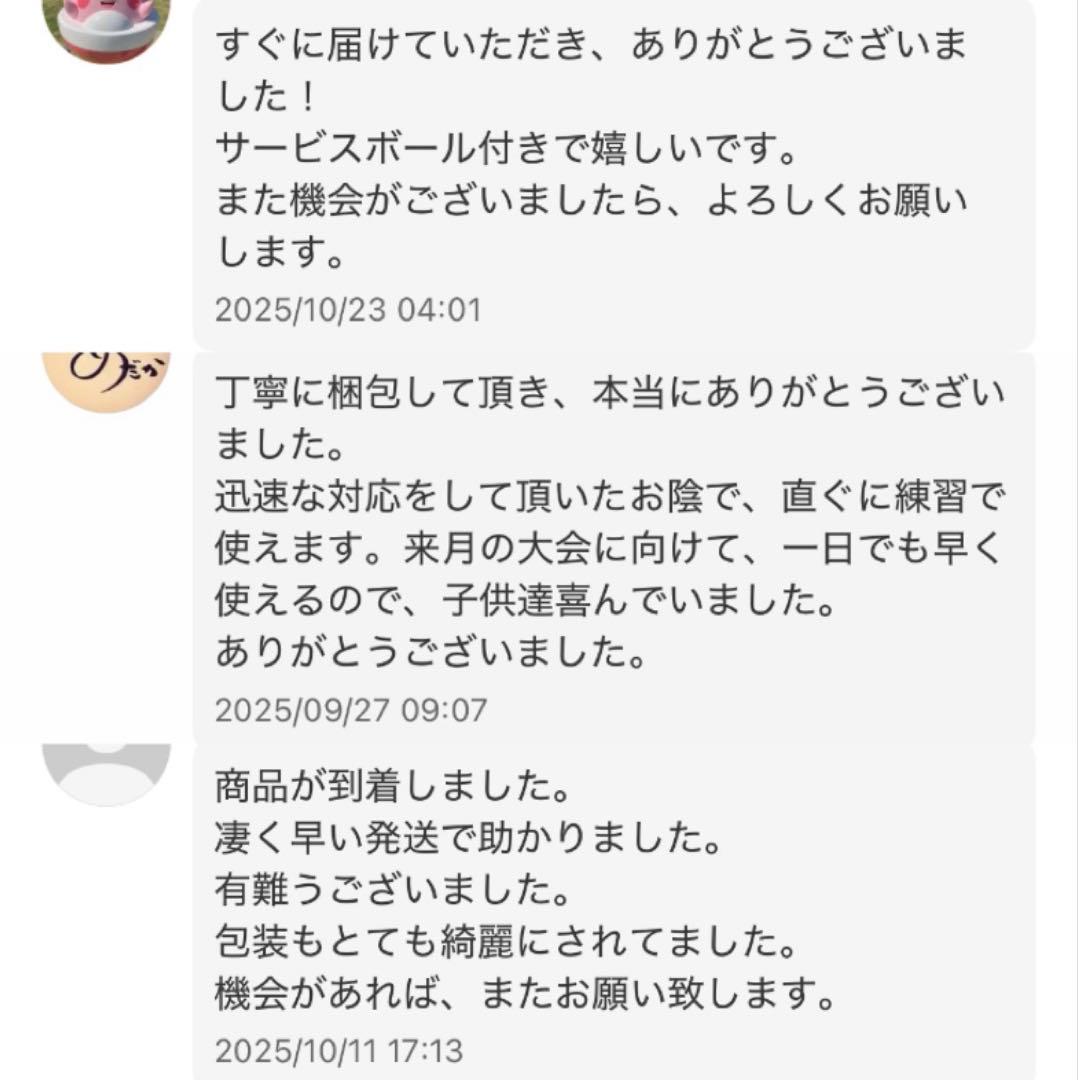 早い者勝ち】ソフトテニス ボール ダンロップ 60球 - メルカリ