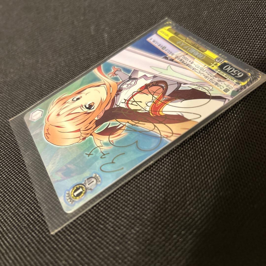 ヴァイスシュヴァルツ《攻略組》アスナ SP サイン入り SAO - メルカリ
