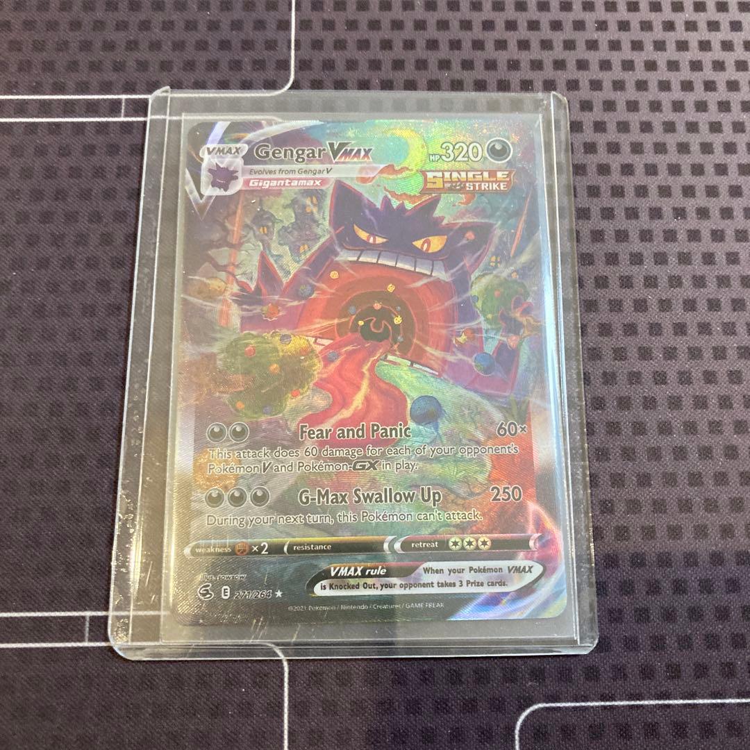 ポケモンカード ゲンガーVMAX sa 英語版 271/264 海外版 - メルカリ