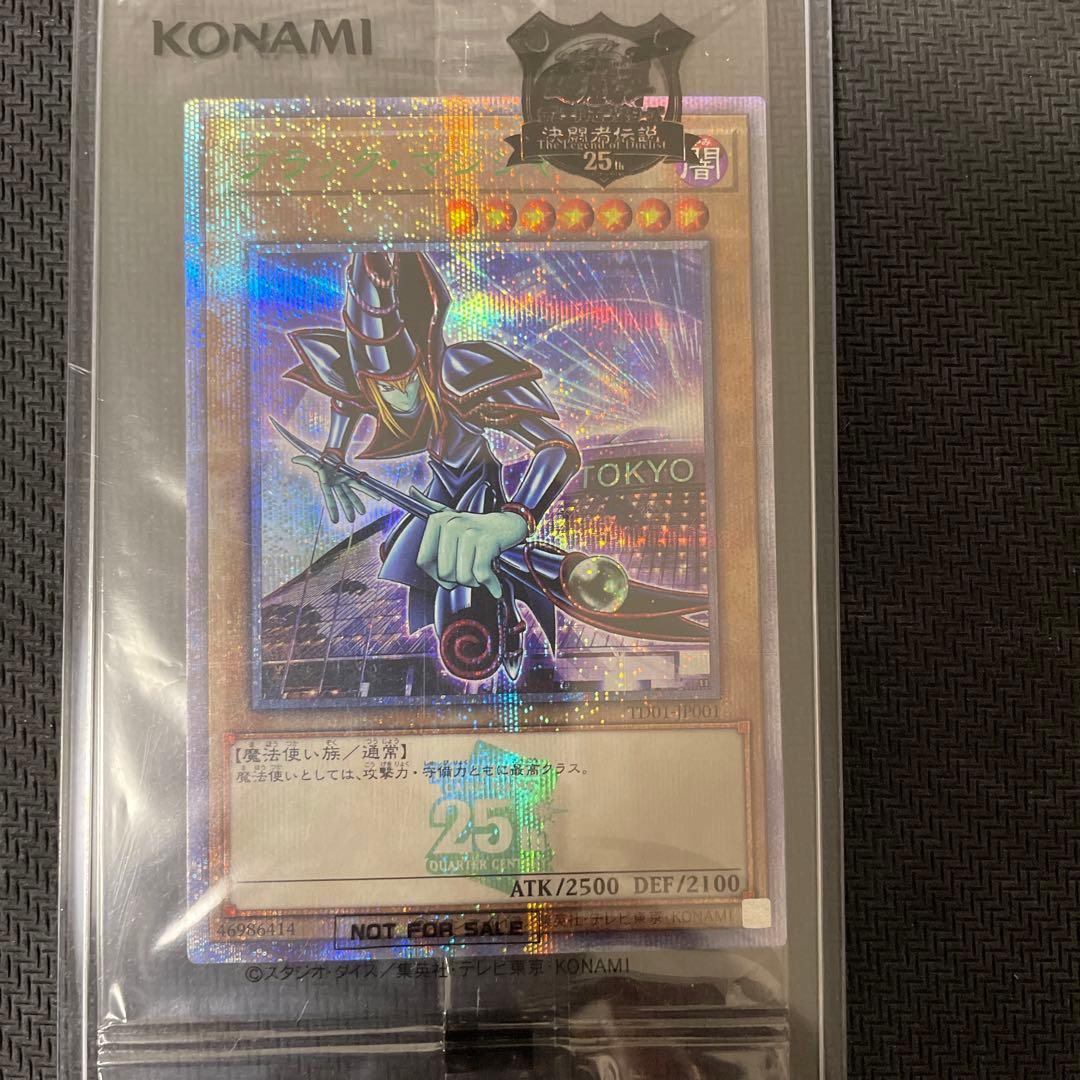 東京ドーム】遊戯王 ブラックマジシャン 決闘者伝説【25th】