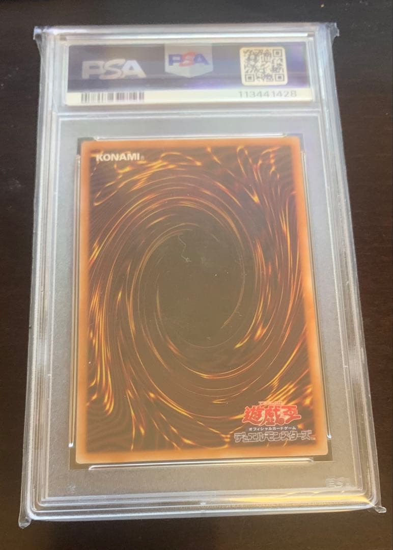 【PSA10】遊戯王 青眼の白龍 25th クオシク 絵違い